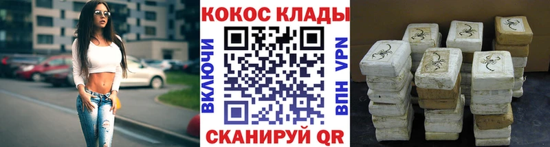 Где найти наркотики Бор Марихуана COCAIN Амфетамин Меф