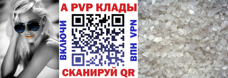 Alfa_PVP крисы CK  Бор 
