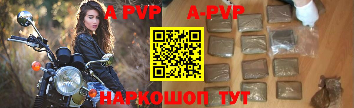 Alpha PVP СК КРИС  Alfa_PVP мука  A-PVP крисы CK  Бор 