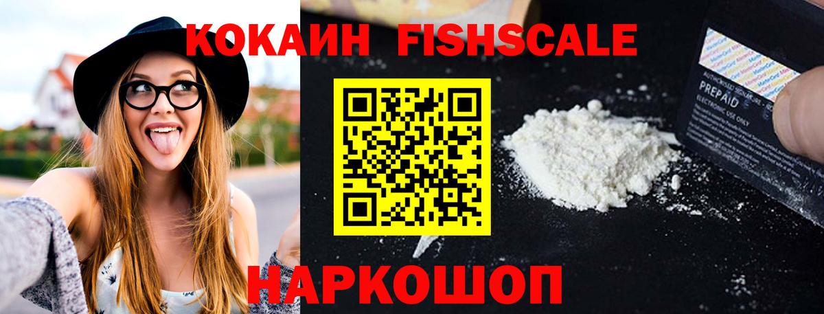 Cocaine Перу  COCAIN 97%  Бор  Вход с VPN 