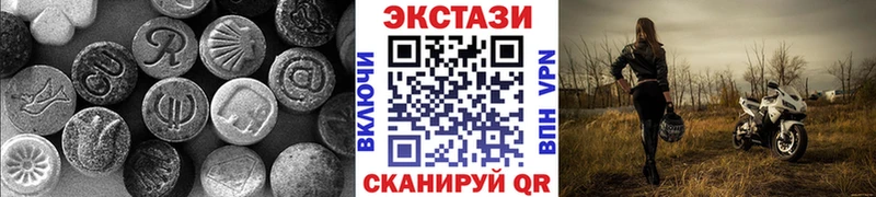 Ecstasy 99%  darknet как зайти  Бор 
