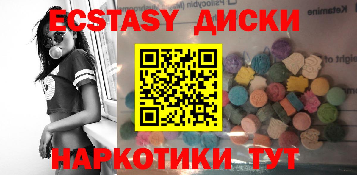 ЭКСТАЗИ 99% Бор