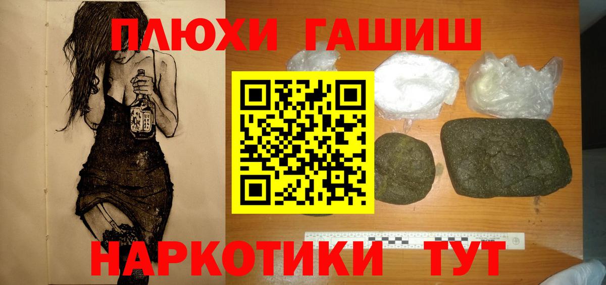 Гашиш гарик Бор