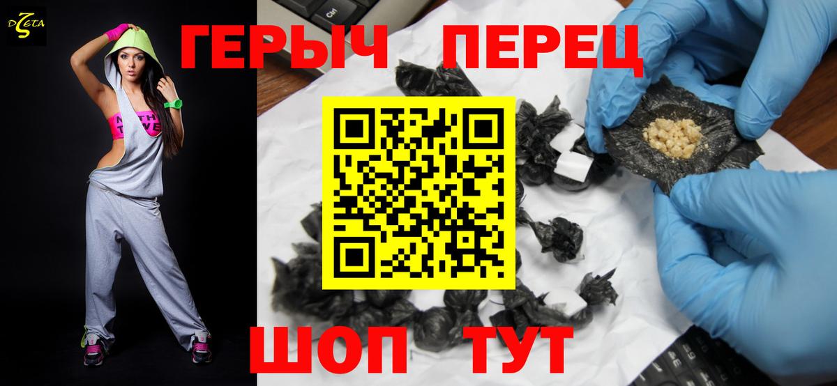 Бор  Героин афганец  Вход с VPN 