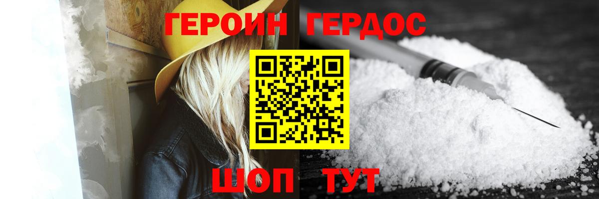  Кокаин Бор