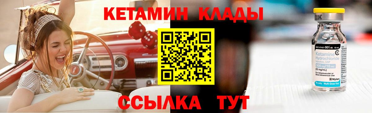 shop Telegram  КЕТАМИН VHQ  Бор  Вход с VPN  КЕТАМИН VHQ 