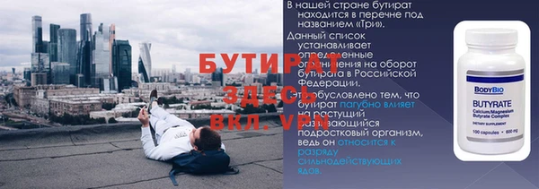 стаф Белоозёрский