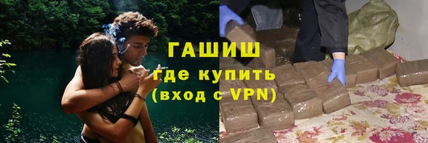 синтетический гашиш Белокуриха