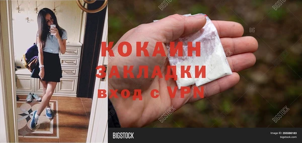 альфа пвп VHQ Верхний Тагил