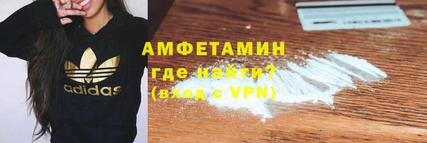 меф Богородск