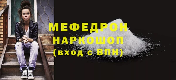 ALPHA PVP Лиски