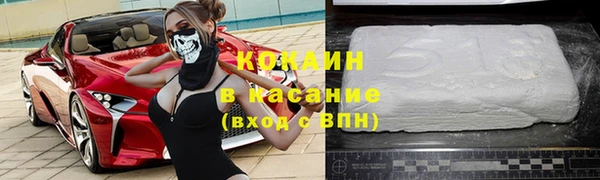 мефедрон мука Магадан