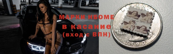 синтетический гашиш Белокуриха