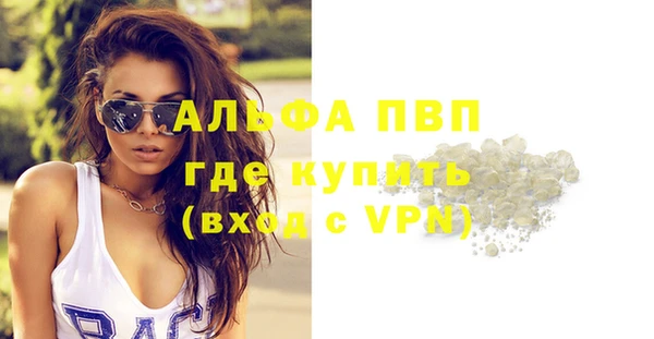 бутират Богородицк