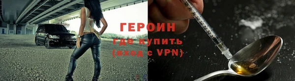 меф Магас