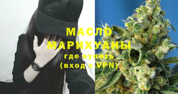 синтетический гашиш Белокуриха