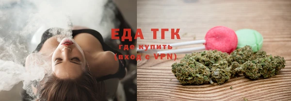 бутират Богородицк