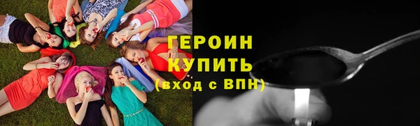 бутират Богородицк
