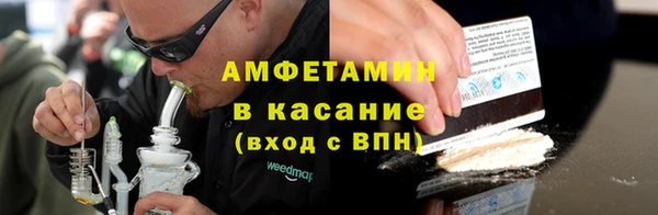 бутират Богородицк