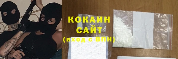 стаф Белоозёрский