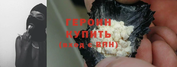 синтетический гашиш Белокуриха