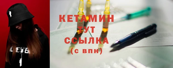 меф Богородск