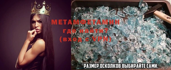 синтетический гашиш Белокуриха