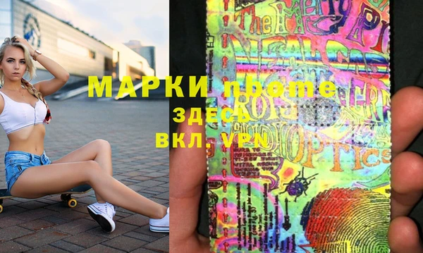 мефедрон мука Магадан