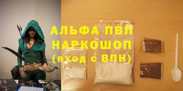 стаф Белоозёрский
