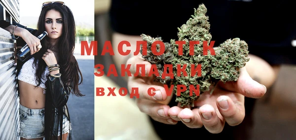 кристаллы Верхнеуральск
