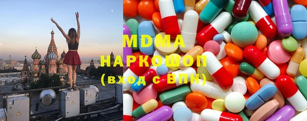 меф Богородск