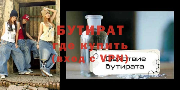 эйфоретик Богданович
