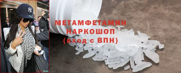 стаф Белоозёрский