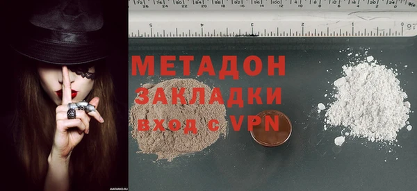 бутират Богородицк