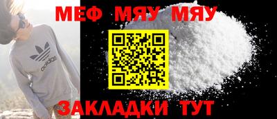 скорость mdpv Бийск