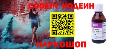 стаф Балаково