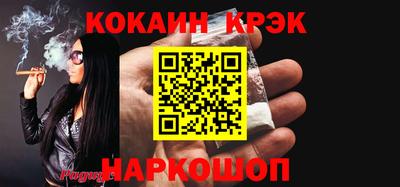 стаф Балаково