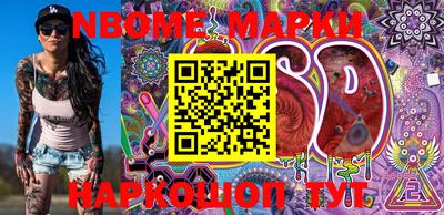 эйфоретик Берёзовский