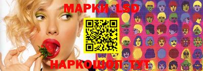 марки nbome Беслан