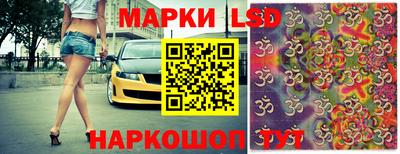 стаф Балаково