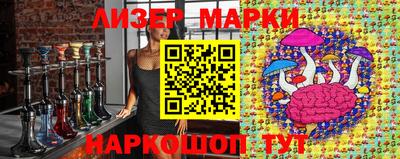 стаф Балаково