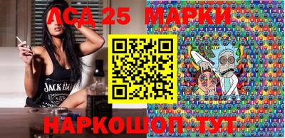стаф Балаково