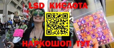стаф Балаково