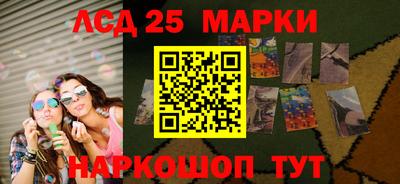 марки lsd Балахна