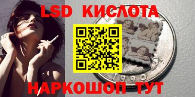 стаф Балаково