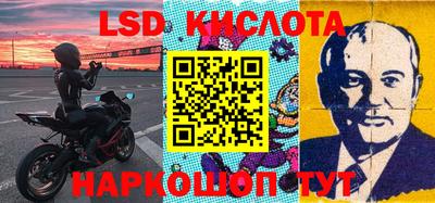 марки nbome Беслан