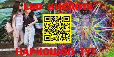 трава Будённовск