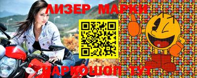 марки lsd Балахна