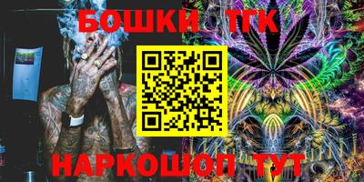 марки nbome Беслан