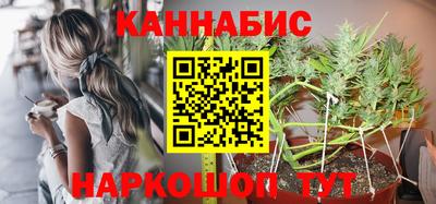 соль ск Балашиха